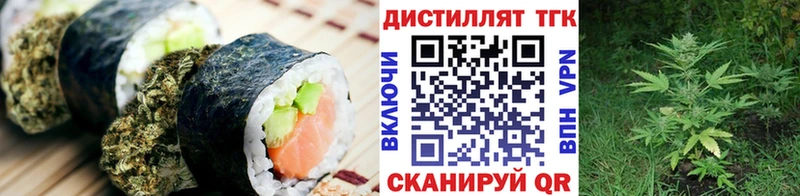 Купить где  Екатеринбург  Canna-Cookies марихуана 