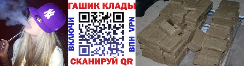 Купить закладки  Екатеринбург  ГАШИШ хэш 