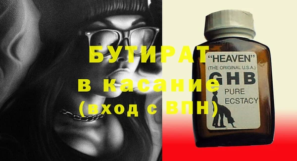 трава Лиски