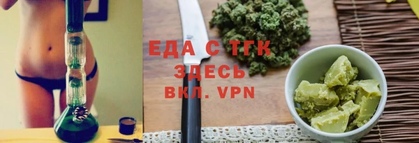 трава Лиски