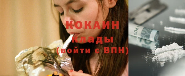 трава Лиски