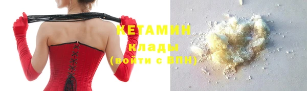 трава Лиски