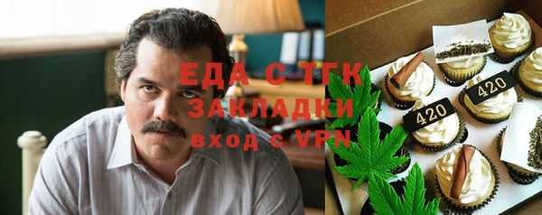 трава Лиски
