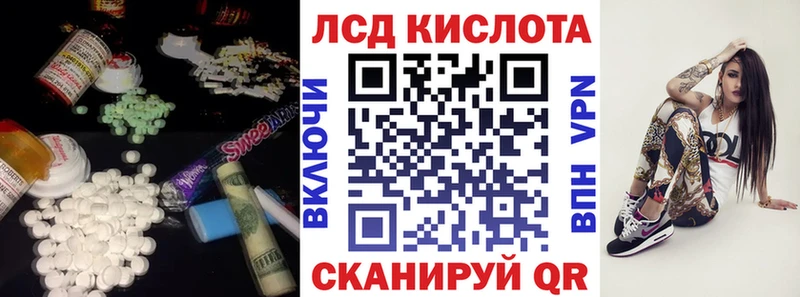 Купить где  Екатеринбург  ЛСД экстази ecstasy 