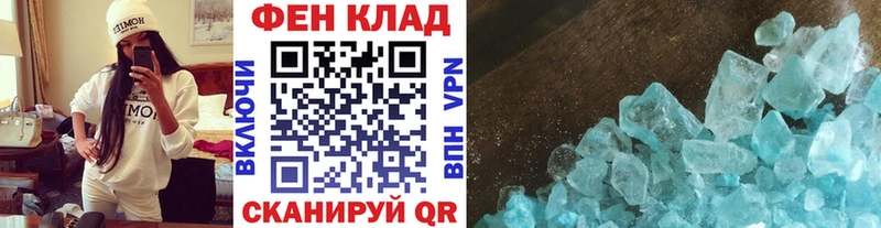 Купить где  Екатеринбург  Метамфетамин мет 