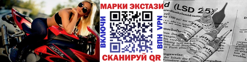 Купить Екатеринбург Марки N-bome 1,5мг