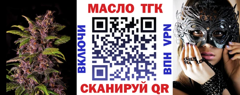 Купить где Екатеринбург Дистиллят ТГК вейп с тгк